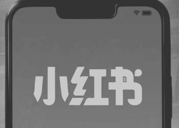 ¿Qué es Red Note y por qué se están mudando los usuarios de TikTok en EUA?